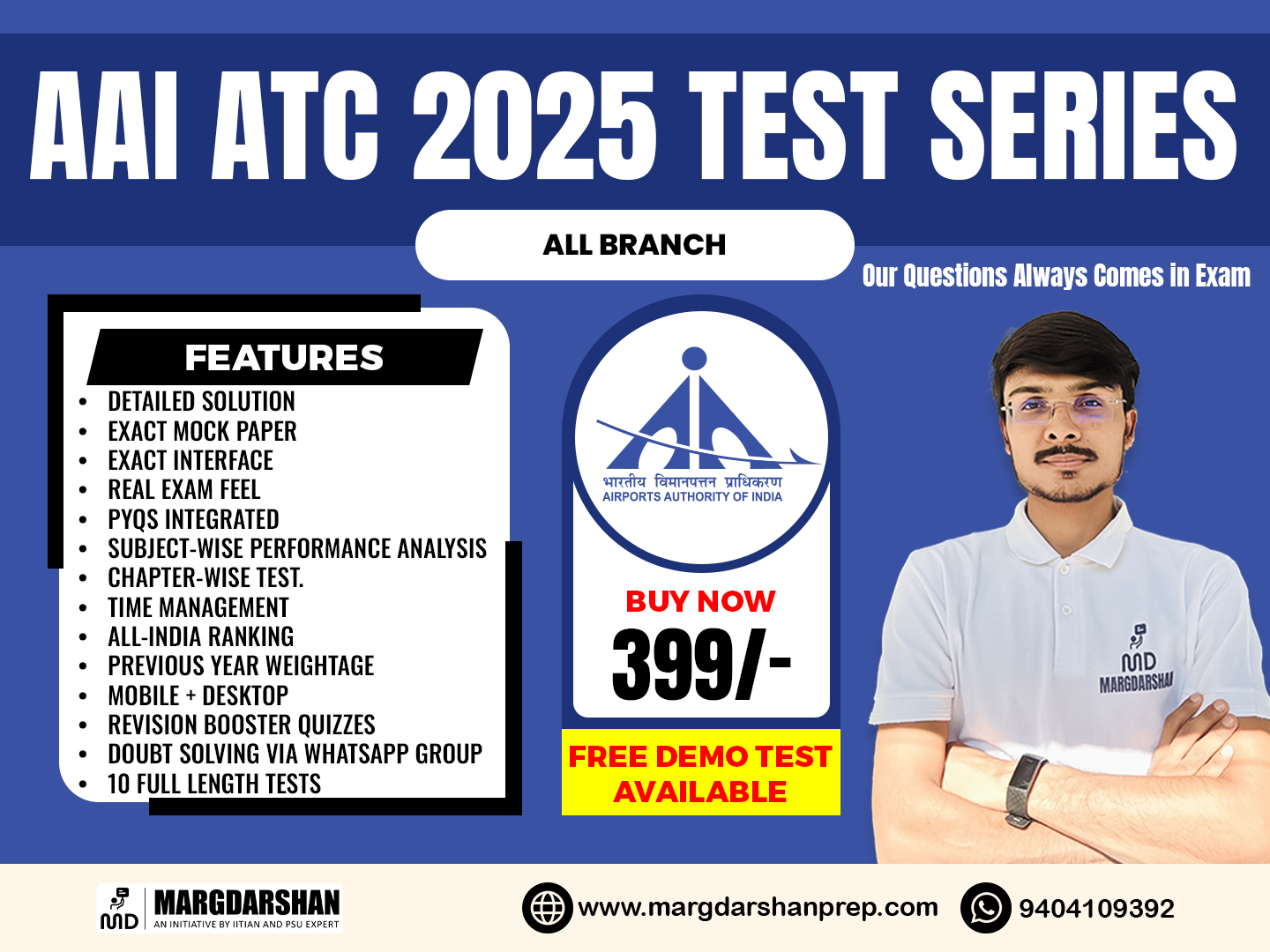 AAI Test Series